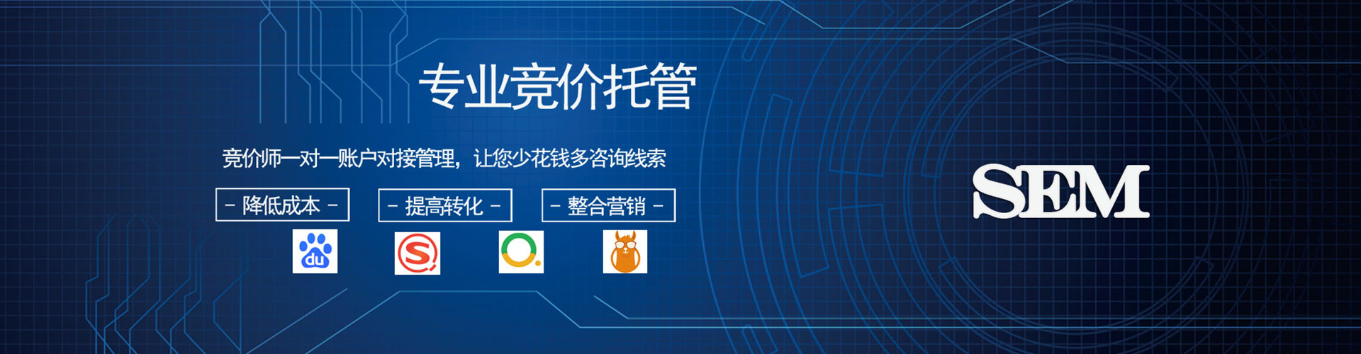 青海百度优化推广