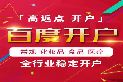 SEM服务案例：实现精准营销